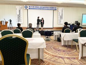 第31回日本成人矯正歯科学会函館大会の写真