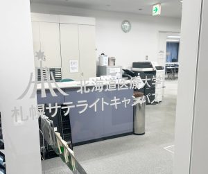 北海道医療大学の札幌サテライトキャンパスのドアの写真