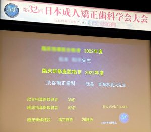 2022年度 臨床研修施設指定の表彰